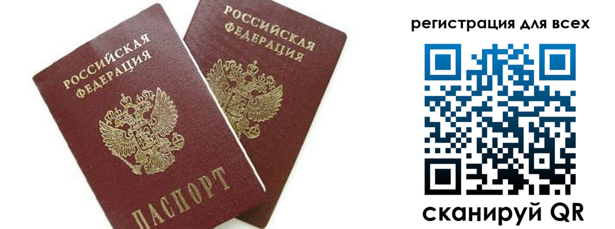 форма 3 в Минусинске